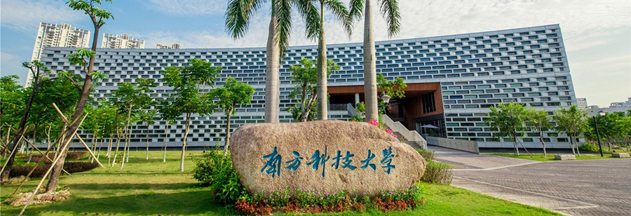 SUSTech