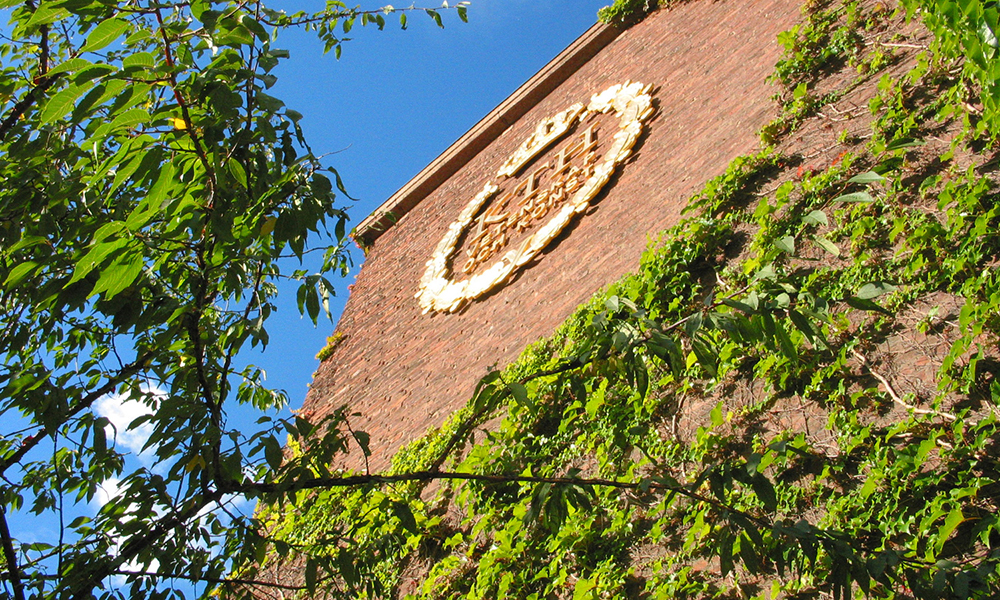 KTH-logotypen på en husfasad.