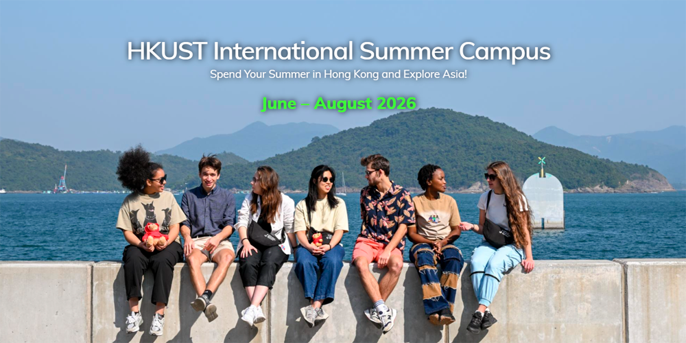 HKUST Summer Campus 2026